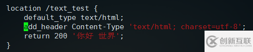 nginx怎么配置返回文本或json
