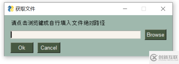 怎么用Python制作一個數據預處理小工具