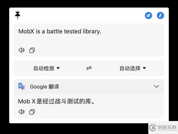 什么是MobX