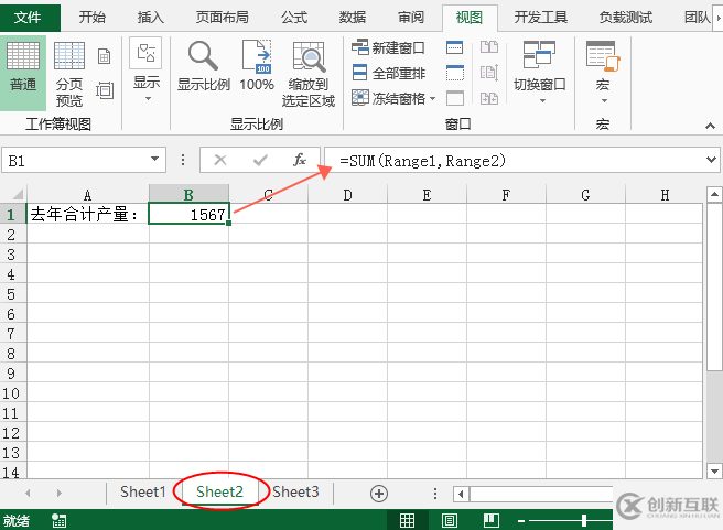 Java 創(chuàng)建、編輯、刪除Excel命名區(qū)域