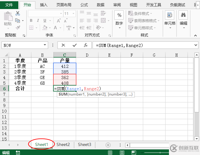 Java 創(chuàng)建、編輯、刪除Excel命名區(qū)域