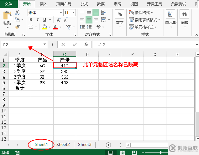 Java 創(chuàng)建、編輯、刪除Excel命名區(qū)域