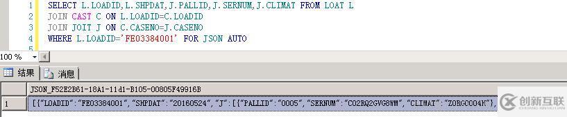 SQL Server中JSON 函數(shù)如何使用