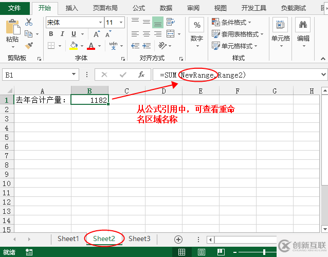 Java 創(chuàng)建、編輯、刪除Excel命名區(qū)域