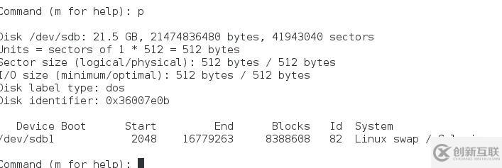 centos7的磁盤分區(qū)，格式化及LVM管理，邏輯卷快照