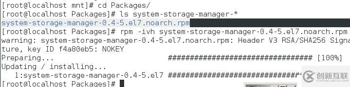 centos7的磁盤分區(qū)，格式化及LVM管理，邏輯卷快照