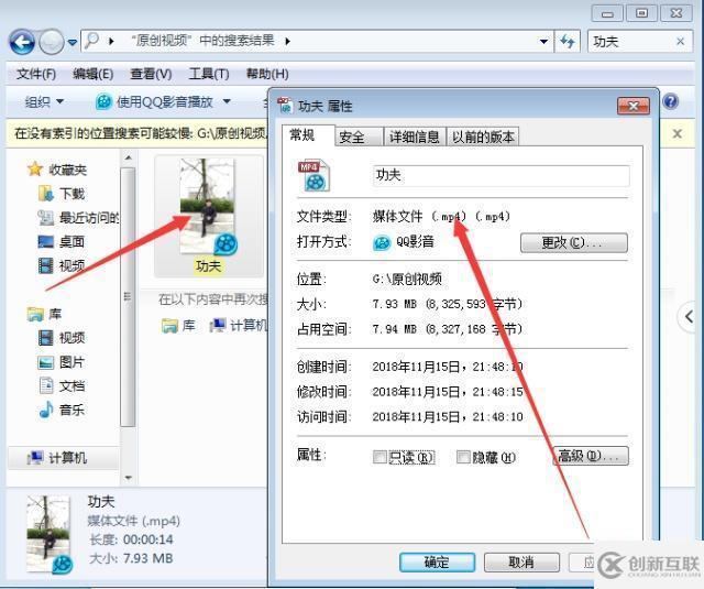 pr導出m4v格式的原因