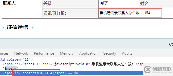 js 獲取json數(shù)組里面數(shù)組的長度實(shí)例