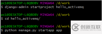Python集成ActiveMQ的用法