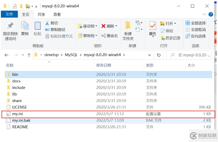 MySQL使用命令行怎么從5.5升級到8.0