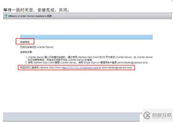 VMWARE Horizon  View 6安裝部署