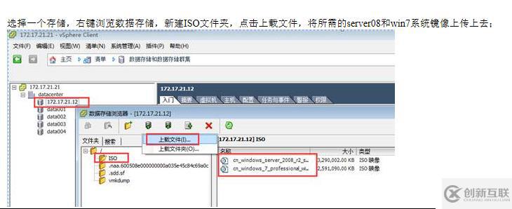 VMWARE Horizon  View 6安裝部署