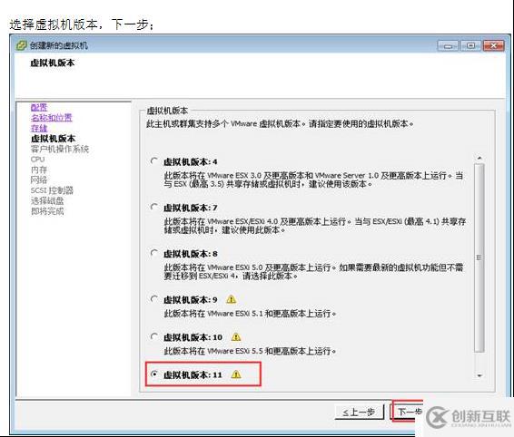 VMWARE Horizon  View 6安裝部署