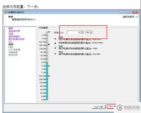 VMWARE Horizon  View 6安裝部署