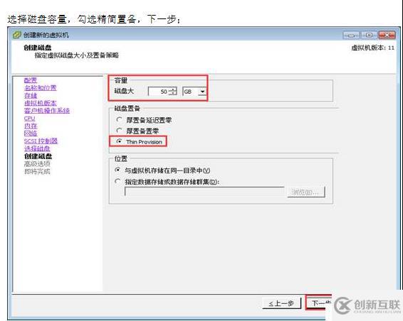 VMWARE Horizon  View 6安裝部署