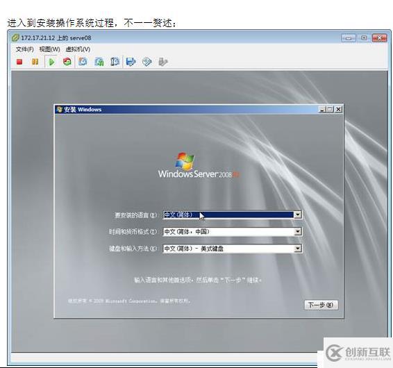 VMWARE Horizon  View 6安裝部署