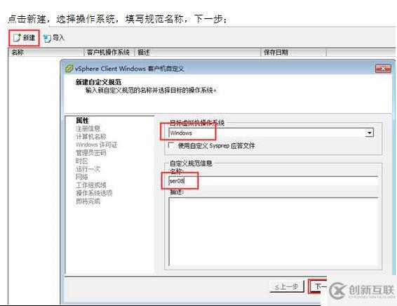 VMWARE Horizon  View 6安裝部署