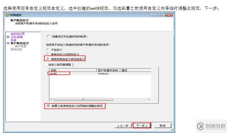 VMWARE Horizon  View 6安裝部署