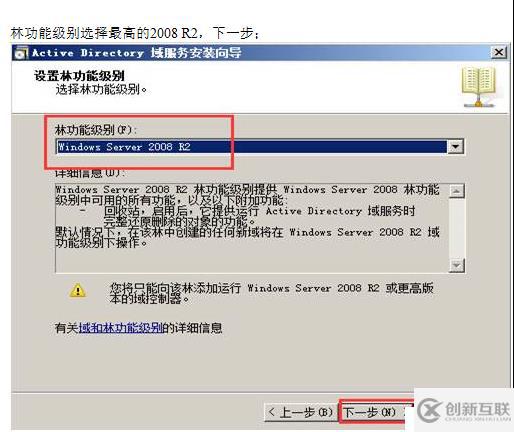 VMWARE Horizon  View 6安裝部署