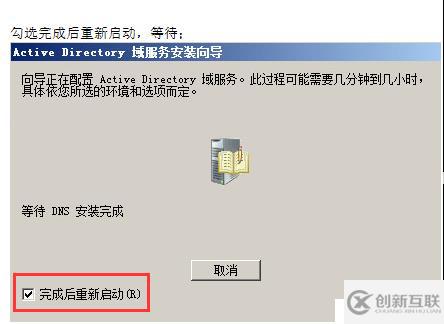 VMWARE Horizon  View 6安裝部署