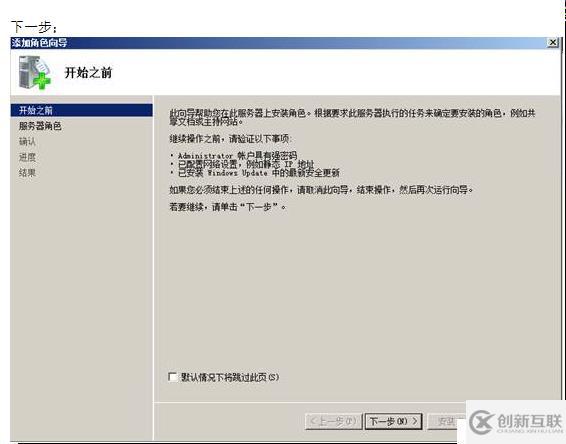 VMWARE Horizon  View 6安裝部署