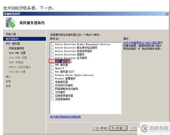 VMWARE Horizon  View 6安裝部署