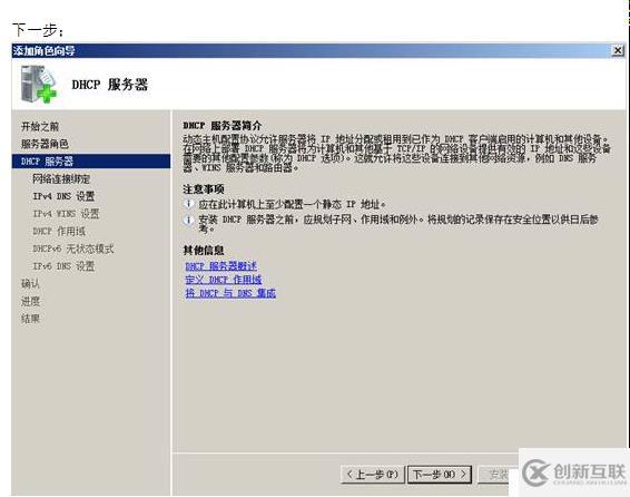 VMWARE Horizon  View 6安裝部署