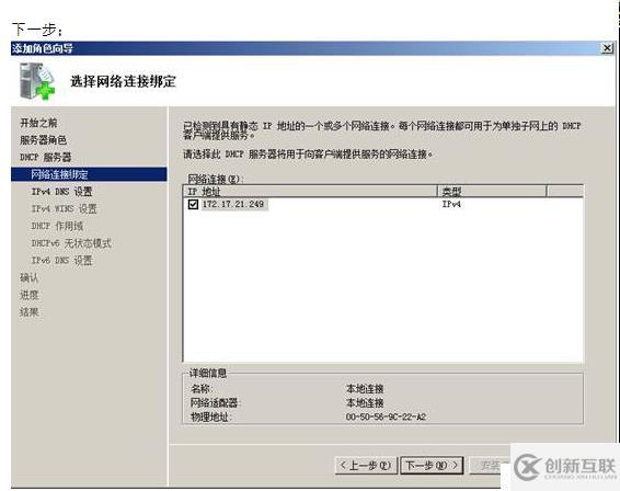 VMWARE Horizon  View 6安裝部署