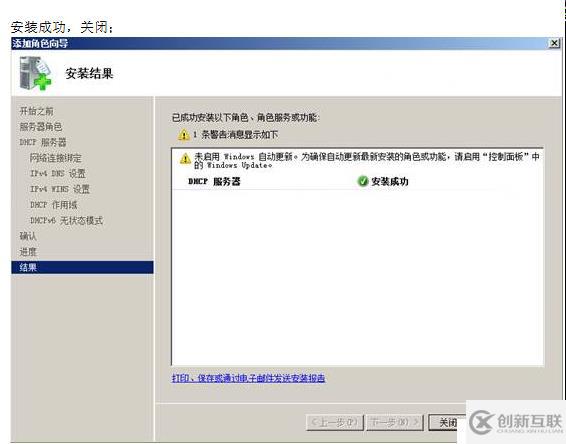 VMWARE Horizon  View 6安裝部署