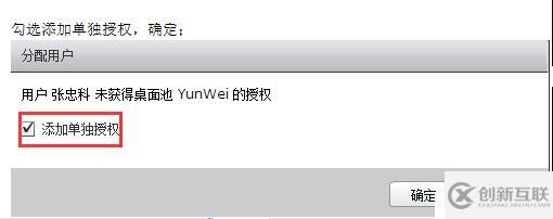 VMWARE Horizon  View 6安裝部署