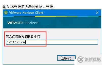 VMWARE Horizon  View 6安裝部署