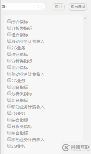ReactJs實(shí)現(xiàn)樹(shù)形結(jié)構(gòu)的數(shù)據(jù)顯示的組件的示例
