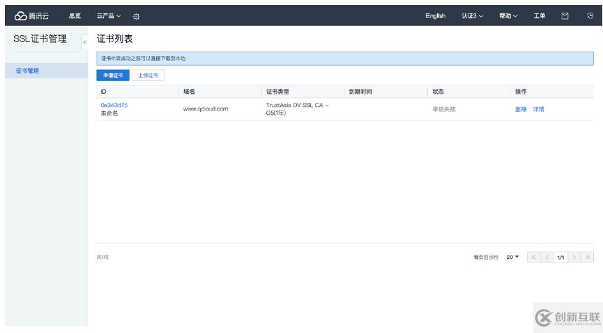 如何搭建API & WEB WebSocket 服務(wù)器