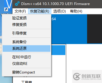 在樹莓派3B上如何安裝 Windows 10 ARM版