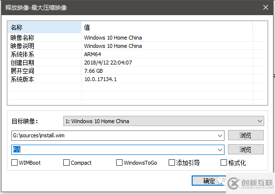 在樹莓派3B上如何安裝 Windows 10 ARM版