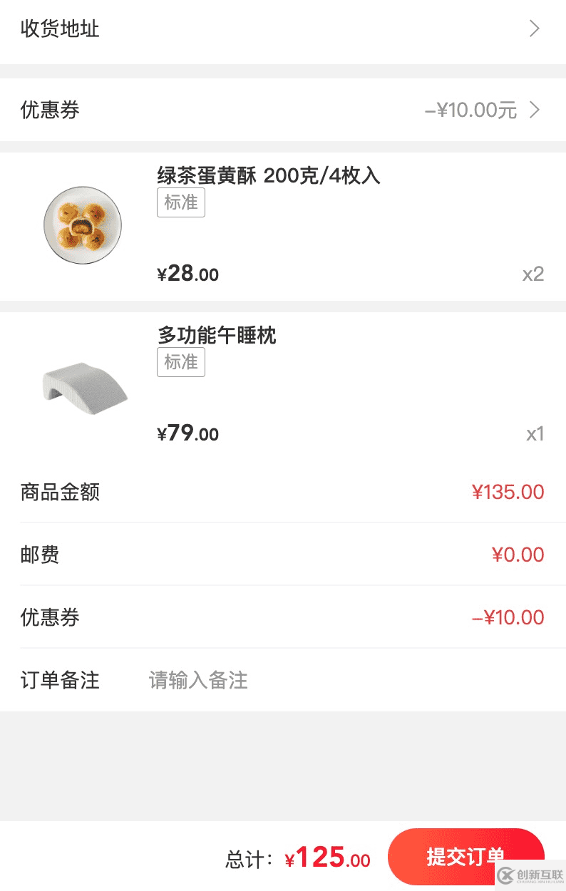 怎樣搭建基于SpringBoot+Vue 的Web商城應用