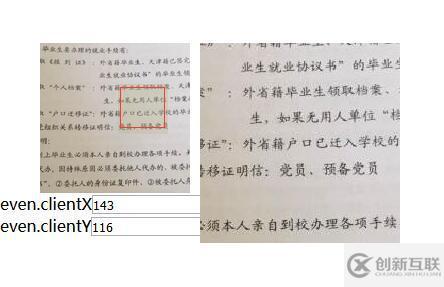 jquery實(shí)現(xiàn)放大鏡簡(jiǎn)潔代碼(推薦)