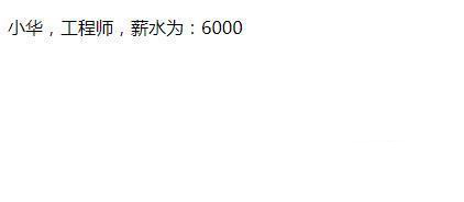 prototype屬性的使用方法