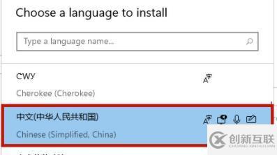 win11系統(tǒng)怎么更換語言