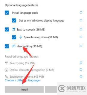 win11系統(tǒng)怎么更換語言