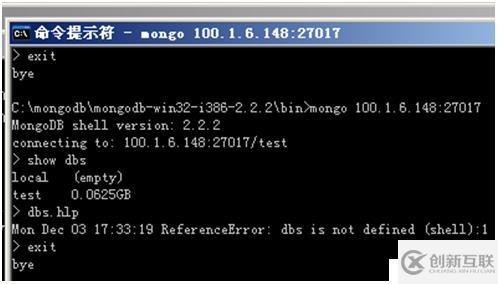 MongoDB 連接測(cè)試