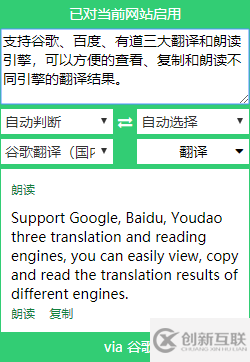 敏捷、高效的Chrome插件有哪些