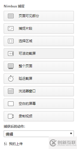 敏捷、高效的Chrome插件有哪些