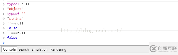 JS中的0、null、undefined、[]、{}、''''''''和false之間的關(guān)系