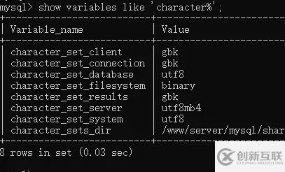 mysql查看數(shù)據(jù)庫(kù)信息的命令