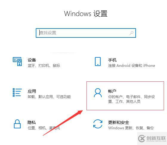 windows hello阻止顯示某些選項(xiàng)如何解決