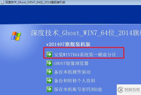 戴爾電腦win7系統(tǒng)如何恢復(fù)出廠設(shè)置