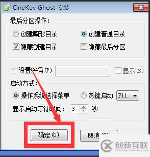 戴爾電腦win7系統(tǒng)如何恢復(fù)出廠設(shè)置