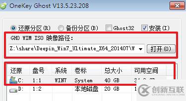 戴爾電腦win7系統(tǒng)如何恢復(fù)出廠設(shè)置