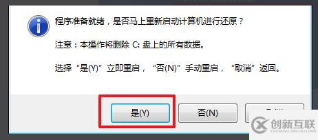 戴爾電腦win7系統(tǒng)如何恢復(fù)出廠設(shè)置